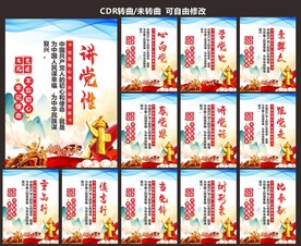 不忘初心