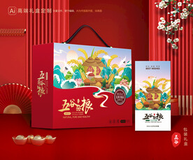 五谷杂粮包装 谷物礼盒