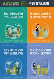 海报设计