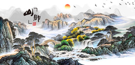 山村水乡小村庄