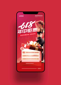 健身瑜伽普拉提节日手机海报图片