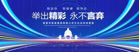 举重比赛