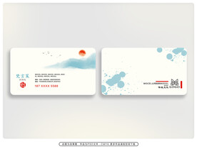 高级创意名片