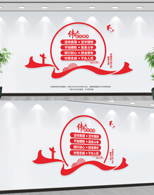 伟大建党精神