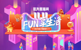 商业&公寓