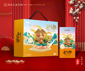 五谷杂粮包装 谷物礼盒