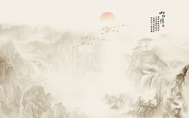 水墨国画山水画