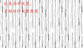 矢量丝印艺术玻璃图