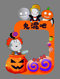 万圣节拍照框