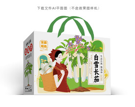 白雪长茄包装