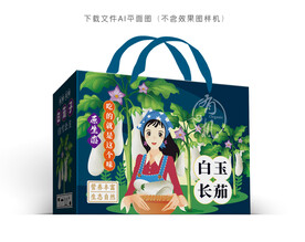 白玉长茄包装