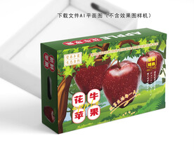 花牛苹果包装