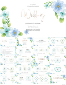 手绘水彩风婚礼婚庆舞台PPT