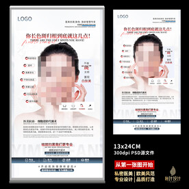 祛斑 面部抗衰 水光