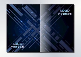 蓝幻十字口 封面