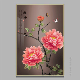 新中式牡丹国画