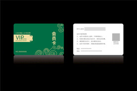 高档绿色会员卡CDR矢量图