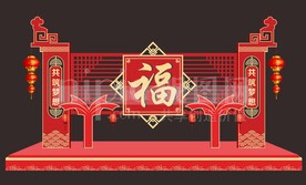  春节造型设计
