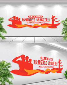 禁毒文化墙