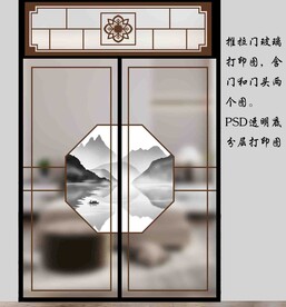 高清分层透明底推拉门玻璃打印图