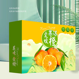 果冻橙礼盒 爱媛