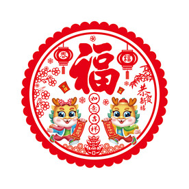 龙年窗花