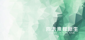 炫酷绚丽时尚背景