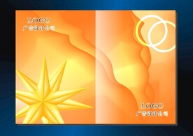 桔子星光 手册封面