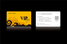 高档金黄色会员卡CDR矢量图