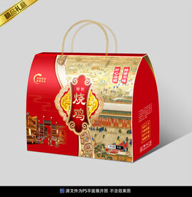 烧鸡包装平面展开图