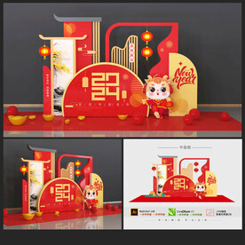 2024新年美陈