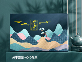 高端茶叶包装设计