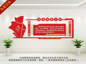 党的教育方针文化