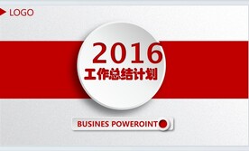 灰红圆点立体商务PPT