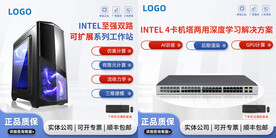 电商简约系3c电脑活动主图