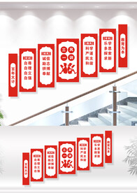 三风一训