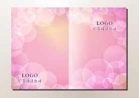 粉红珠珠 书籍封面