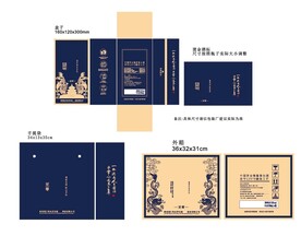 茅台镇酒钓鱼台蓝色酱酒包装模板