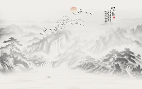 新中式水墨山水画
