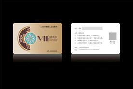 高档金色会员卡CDR矢量图