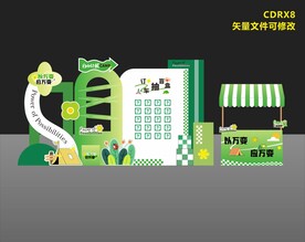 盲盒美陈