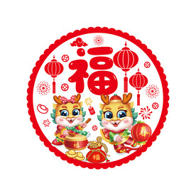 龙年静电贴剪纸