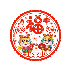龙年剪纸窗花