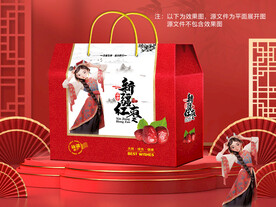 红枣包装平面图图片