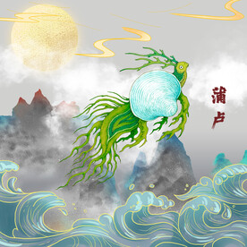 山海经怪兽蒲卢