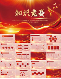 红色大气知识竞赛动态PPT模板