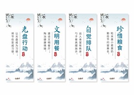 餐厅食堂文化标语