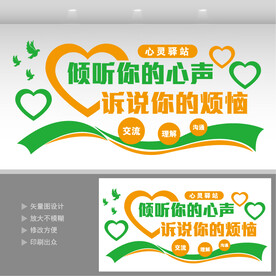 心理咨询师