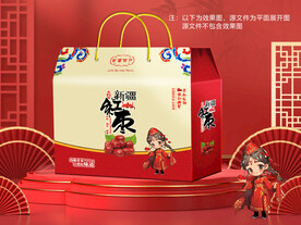 红枣包装平面图图片