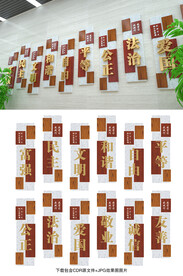 社会主义核心价值观